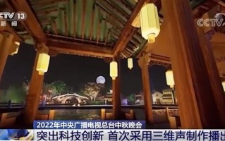 央视中秋晚会首波阵容官宣：李易峰李宇春加盟