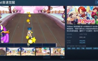 爷青回！免费音乐竞速网游《QQ音速》上架Steam