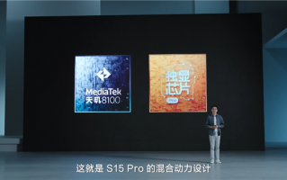 天玑8100+独显双芯！vivo S15 Pro《王者荣耀》120帧稳成一条直线