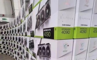 黄牛要砸手里了！京东平台RTX 4090破发：双11将更便宜