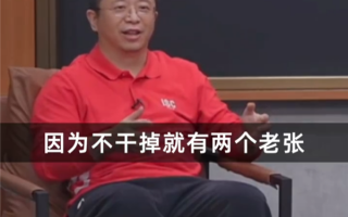 称ChatGPT使数字永生成为可能：但周鸿祎和张朝阳都不愿意变成数字人