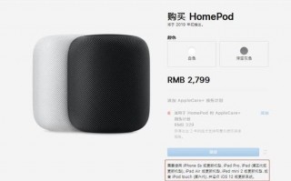 国行版苹果 HomePod 明年推出，先看看值不值得买