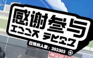 米哈游全新动作游戏《绝区零》首曝预告片：安卓玩家泪奔