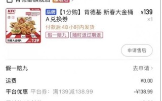 快手营销致胜的关键,肯德基品牌只需一分钱