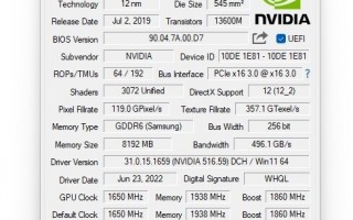 GPU-Z 2.47.0升级发布：假冒N卡无所遁形、优化国产显卡