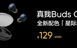 颜值最高TWS耳机！realme发布Buds Q2s星际黑配色：首发129元