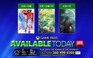 《NBA 2K22》现已加入微软 Xbox Game Pass 订阅库，支持主机和云端