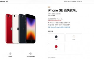 3499元起！新iPhone SE支持5G：老外担心续航