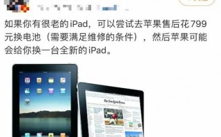 ipad2017是第几代（怎么判断ipad是几代）