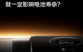 200W闪充比iPhone 13快10倍！iQOO 10系列首发10C电芯