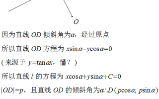 法线方程公式是什么（法线方程与切线方程的关系）