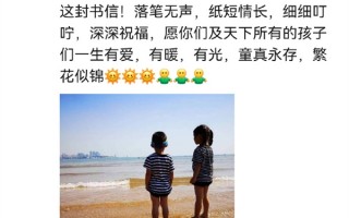 中国首位飞天女航天员再登太空：刘洋朋友圈引网友点赞