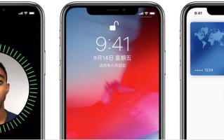 在 iPhone 或 iPad Pro 上使用面容 ID FaceID 教程