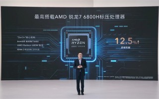 荣耀MagicBook 14锐龙版亮相：搭载OS Turbo 性能续航二者兼得