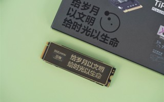 速度达7.4GB/s！长江存储致态TiPro7000三体联名版图赏