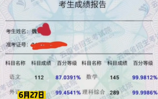 女生高考709分不满意语文成绩：才112分 网友直呼凡尔赛