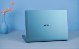 Evo认证超高性能轻薄本！H3CBook Ultra 14T开箱图赏