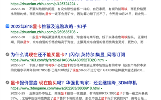 3600就想买正经的RTX 3080？你可别闹了