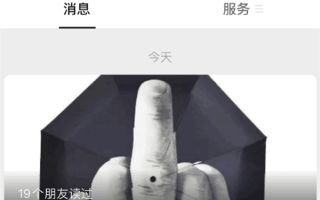 强制20天开发APP后被集体解雇！象寻原技术负责人公众号发文痛骂领导