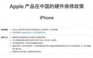 Apple Care+丢失险多国上线 国内却悄无声息：原因跟黄牛有关