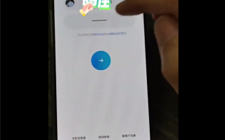 QQ密码出现bug上热搜 输入密码123456789可登录：网友真机展示