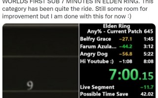 太疯狂！《艾尔登法环》新速通记录：7分钟内搞定