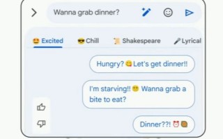 谷歌帮用户写短信的 Magic Compose 测试版上线，会将聊天内容发送到其服务器