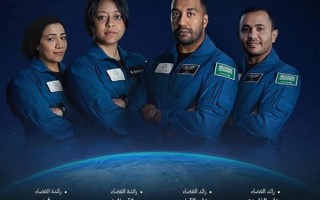 沙特将把首位女宇航员送入太空：上次还是38年前的沙特王子