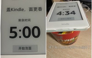 你悼念的不是盖泡面的Kindle 是过去爱看书的自己