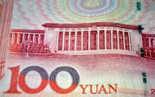 个人存取现金超5万需登记暂缓实施！央行：不得停办人民币现金存取业务