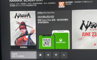 《永劫无间》Xbox预载已开启 6月23日XGP免费玩