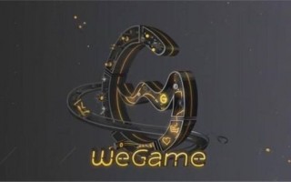 掌上WeGame宣布退市 腾讯“中国版Steam”梦为何碎了