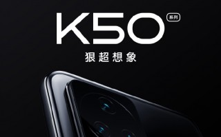 红米k50Pro+安兔兔跑分多少