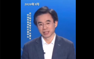 疫情三年吴尊友肉眼可见变老了：直言目前防控难点及时发现全部感染者