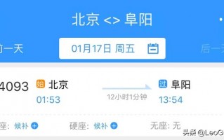 为什么12306抢票瞬间是没票（12306为啥一放票就没票了）