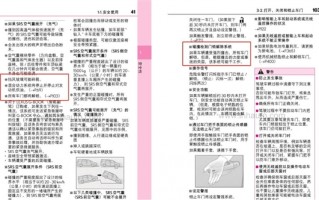 200万豪车致1死2伤 自动解锁或有矛盾：雷克萨斯LM300H加价近50万仍热卖