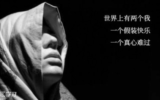 夜深人静适合发朋友圈的伤感说说 （朋友圈伤感句子）