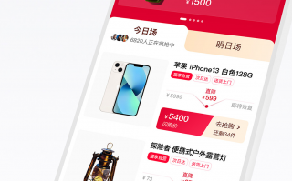 天猫回应“改名转自营”：不会改名，猫享只是天猫 App 的探索项目