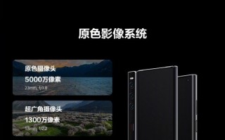 售价不过万！一图看懂华为Mate Xs 2：业内最轻折叠屏旗舰