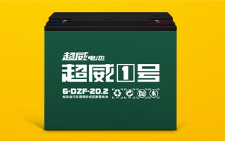 电动两轮车车主注意！超威官方科普：一文看懂电池如何正确存放、安装