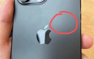 首批用户吐槽iPhone 14 Pro后盖不耐划：才用一天就已经大花脸