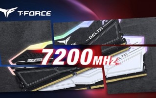32GB竟然要3249元！十铨上架迄今最高频DDR5 7200MHz