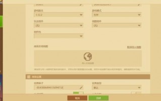 我的世界有什么好玩的种子,我的世界好玩有趣的种子有那些呢