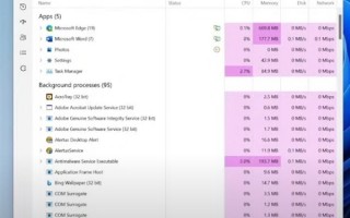 Win11任务管理器新增效率模式：降低CPU占用、不卡顿了