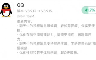 QQ安卓端8.9.15正式版发布：平板、手机同时登录终于来了