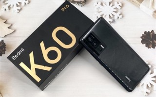 Redmi K60 Pro动手玩： 2K中国屏与狂爆性能双加持