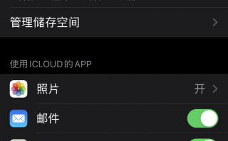 苹果 iCloud（贵安）数据中心建成并正式投入运行