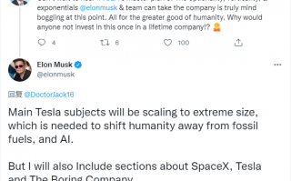 马斯克透露“秘密宏图”第三篇章部分信息：特斯拉、AI、SpaceX