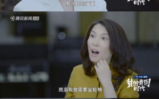 李宇春自曝患强直性脊柱炎：久坐上班族需多加注意