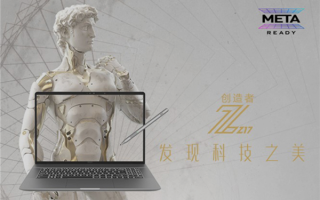 首发29999元！微星创造者Z17轻薄设计本上架：i9-12900H+RTX3080 Ti